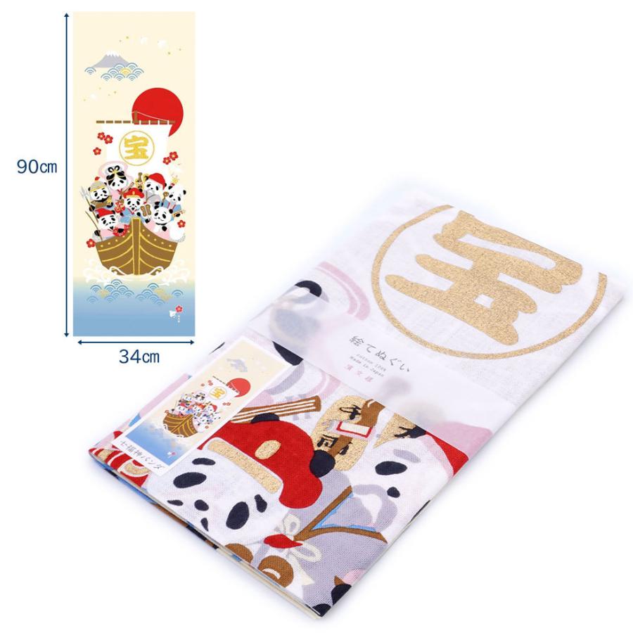 濱文様 絵てぬぐい　七福神パンダ |  | 01