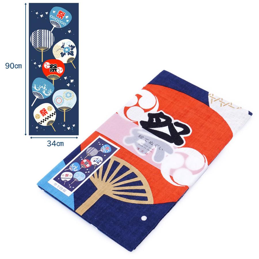 濱文様 絵てぬぐい 祭り団扇 |  | 01