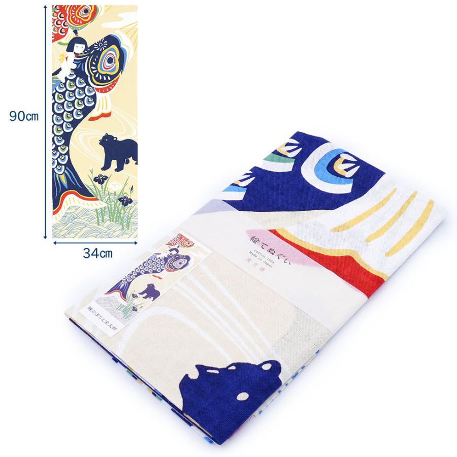 濱文様 絵てぬぐい　鯉のぼりと金太郎 |  | 01