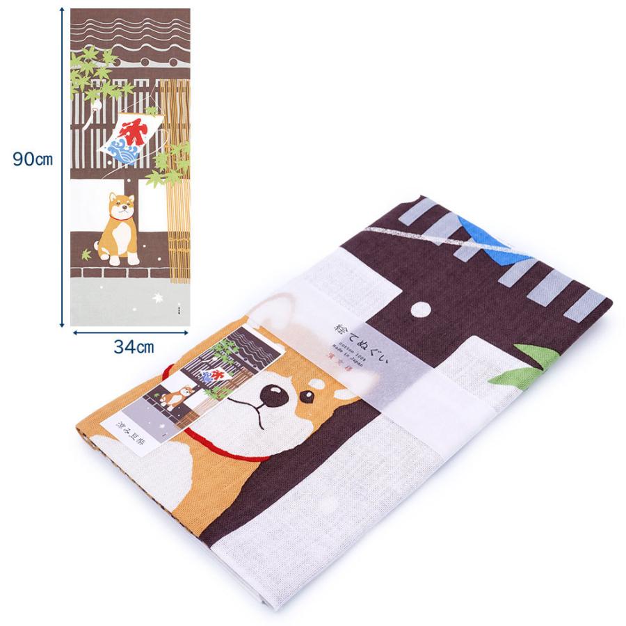 濱文様 絵てぬぐい 涼み豆柴 |  | 01