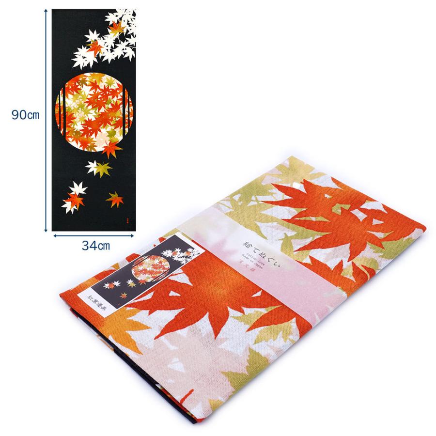 濱文様 絵てぬぐい 紅葉優美 |  | 01