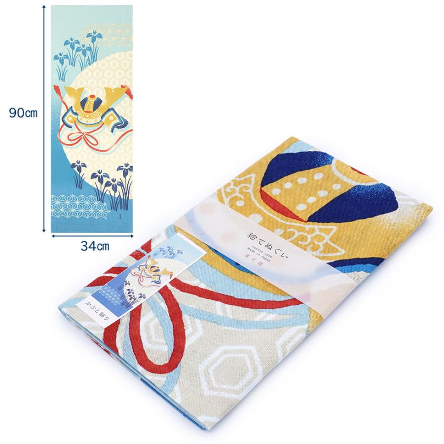 濱文様 絵てぬぐい　かぶと飾り |  | 01