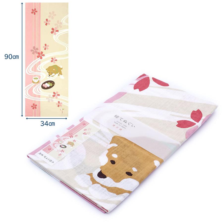 濱文様 絵てぬぐい　豆柴　花より団子 |  | 01