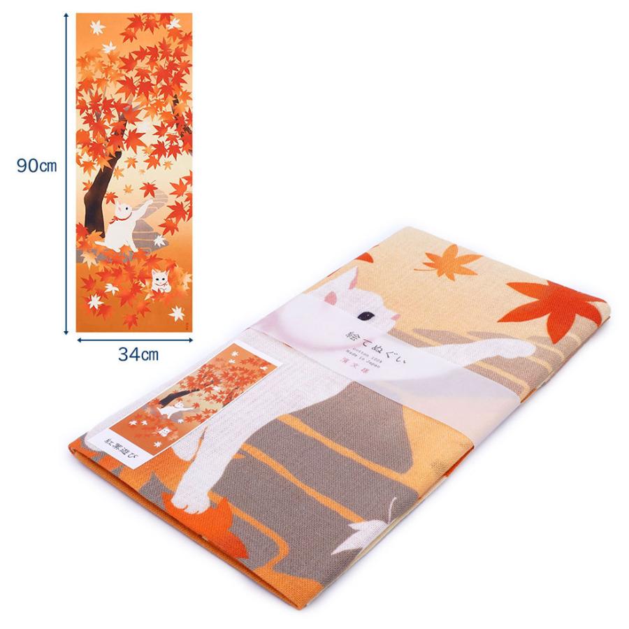 濱文様 絵てぬぐい 紅葉遊び |  | 01