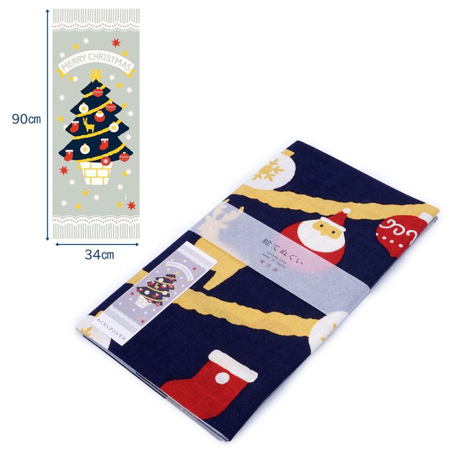 濱文様 絵てぬぐい　わくわくクリスマス |  | 01