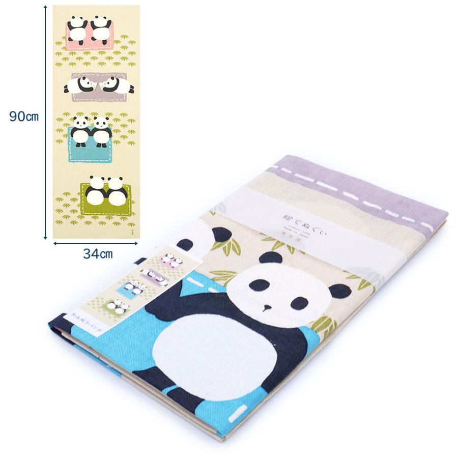 濱文様 絵てぬぐい　和み双子パンダ |  | 01