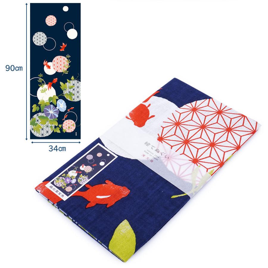 濱文様 絵てぬぐい 麻の葉金魚 |  | 01