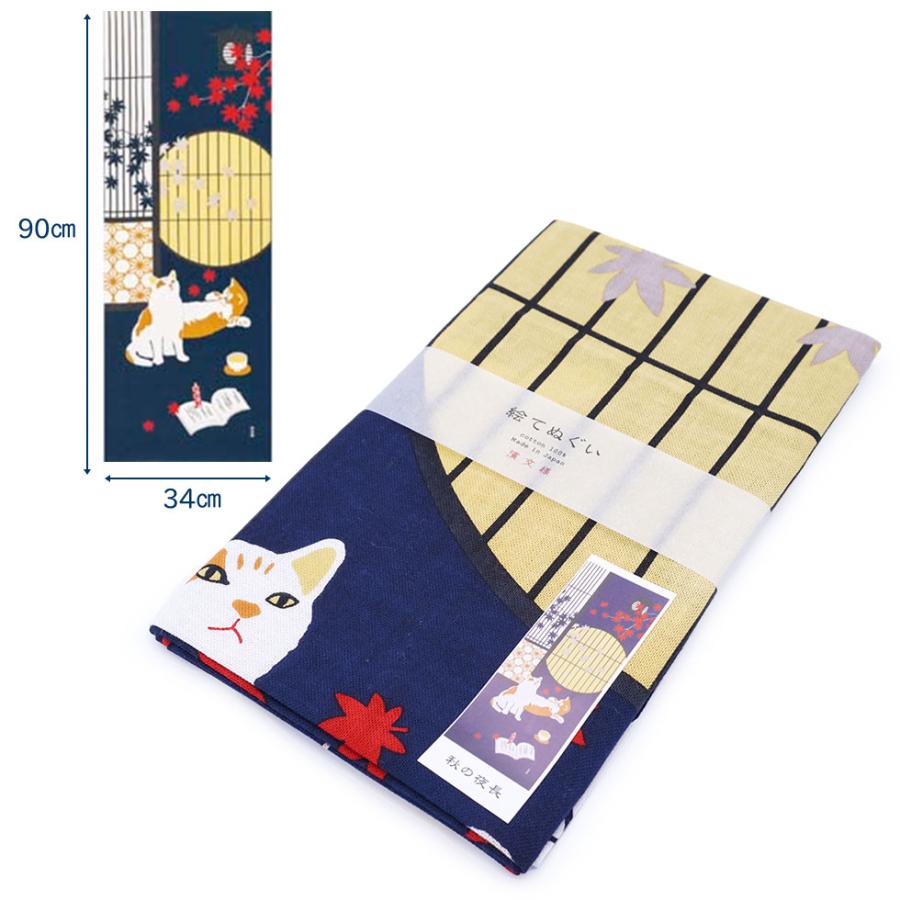 濱文様 絵てぬぐい 秋の夜長 |  | 01