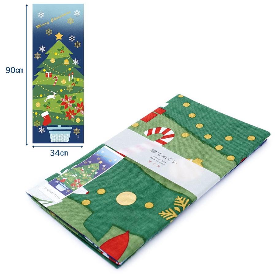 濱文様 絵てぬぐい メリークリスマスナイト |  | 01