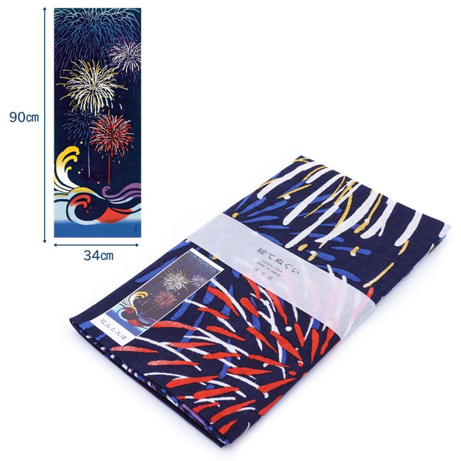濱文様 絵てぬぐい 花火と大波 |  | 01