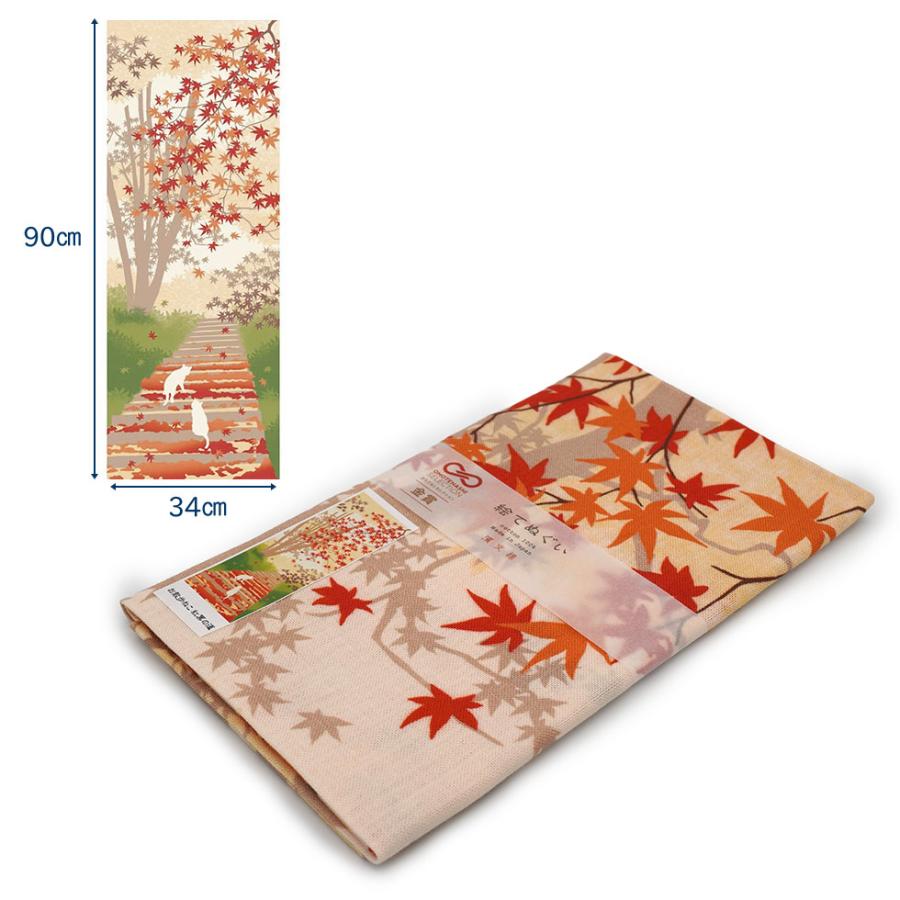 濱文様 絵てぬぐい お散歩ねこ　紅葉の道 |  | 01