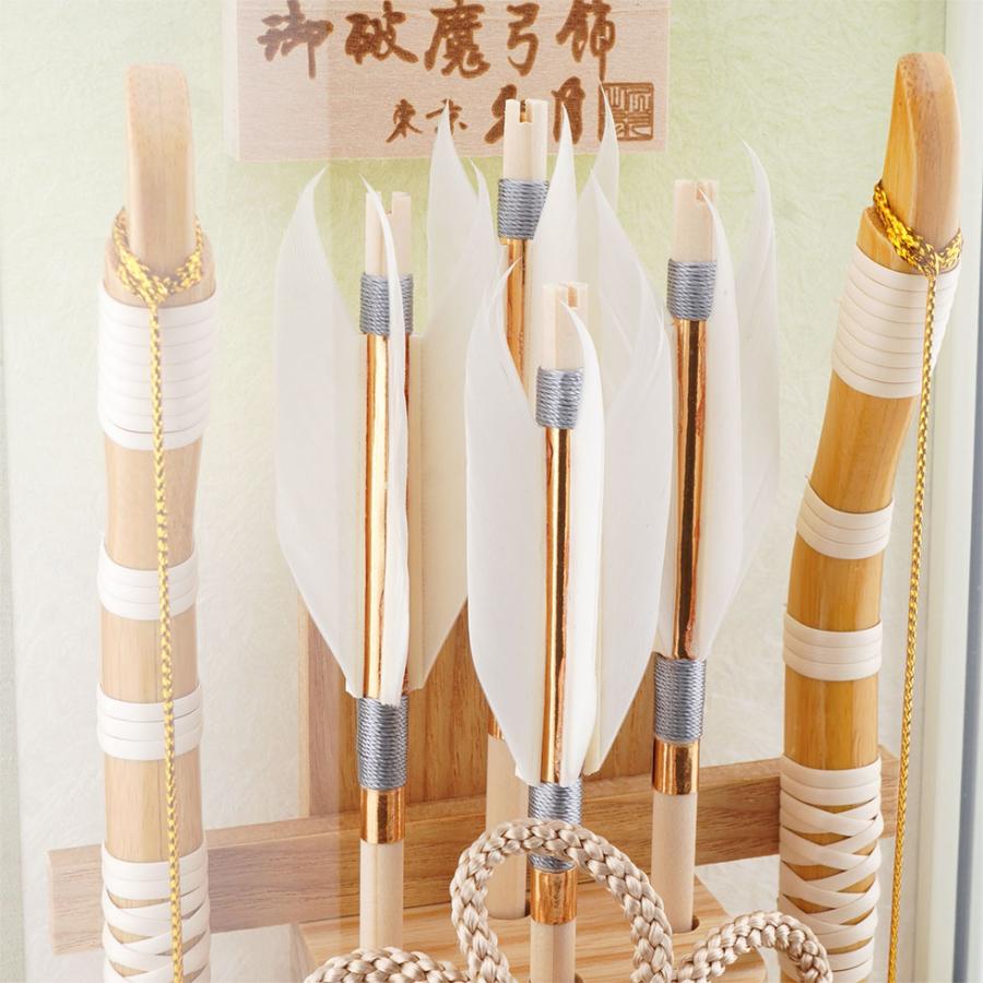 【送料無料】久月作 破魔弓飾り 9号 翠雲 円柱アクリルケース入り ライムベージュ系　正月飾り/男の子/男児/お祝い/節句/コンパクト/初正月 | 久月 | 06