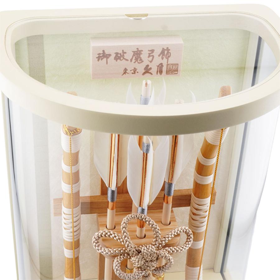 【送料無料】久月作 破魔弓飾り 9号 翠雲 円柱アクリルケース入り ライムベージュ系　正月飾り/男の子/男児/お祝い/節句/コンパクト/初正月 | 久月 | 07