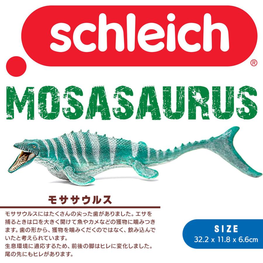 shieich シュライヒ 恐竜 モササウルス フィギュア 15026 |  | 01
