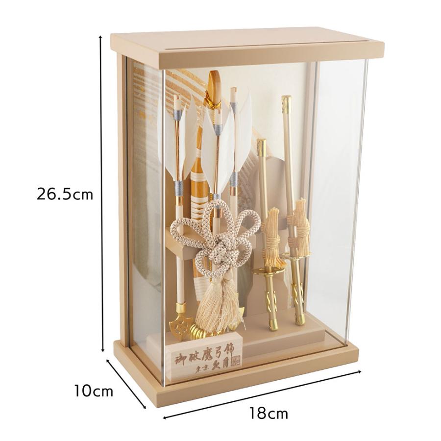 【送料無料】久月作 破魔弓飾り 9号 宝治 アクリルケース入り 壁掛可能タイプ ライトブラウン系　正月飾り/男の子/男児/お祝い/節句/コンパクト/初正月 | 久月 | 02