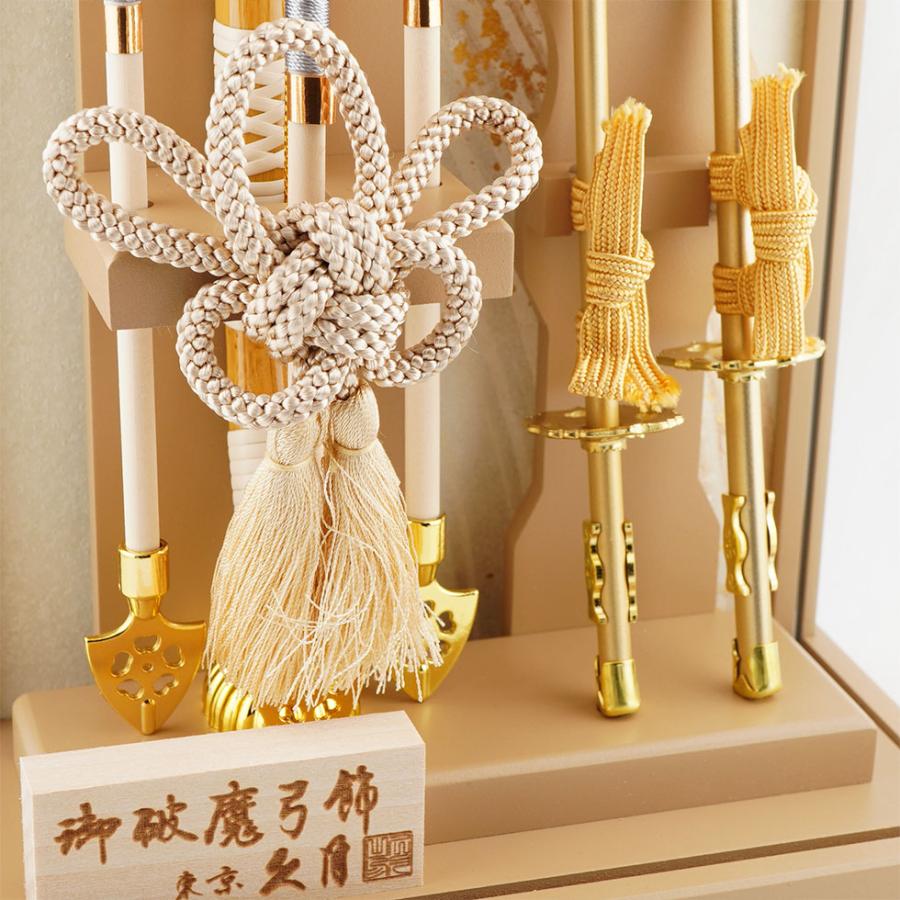 【送料無料】久月作 破魔弓飾り 9号 宝治 アクリルケース入り 壁掛可能タイプ ライトブラウン系　正月飾り/男の子/男児/お祝い/節句/コンパクト/初正月 | 久月 | 06