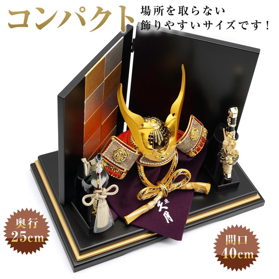久月作 8号 金小札正絹赤糸縅貫前兜 市松柄二曲屏風平飾りセット 五月人形/端午の節句/子供の日/男の子/コンパクト/人形の久月 | 久月 | 01