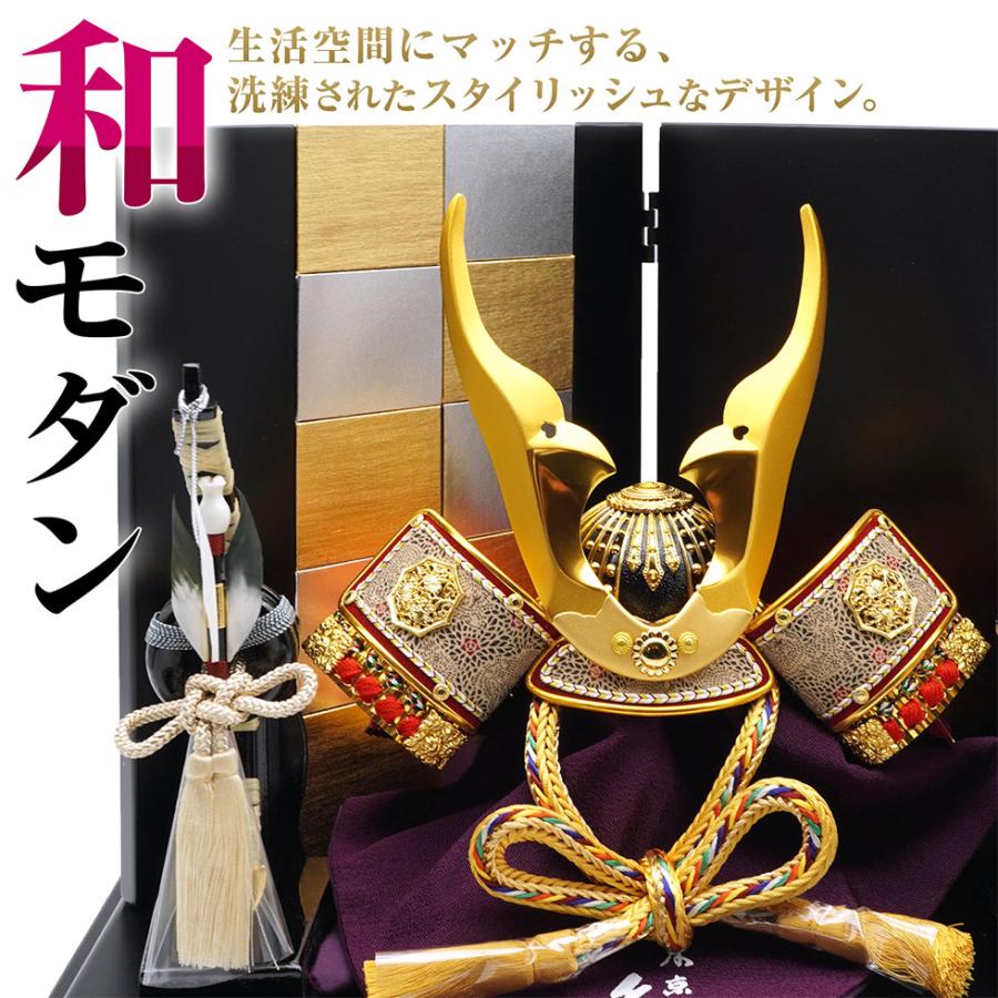 久月作 8号 金小札正絹赤糸縅貫前兜 市松柄二曲屏風平飾りセット 五月人形/端午の節句/子供の日/男の子/コンパクト/人形の久月 | 久月 | 02