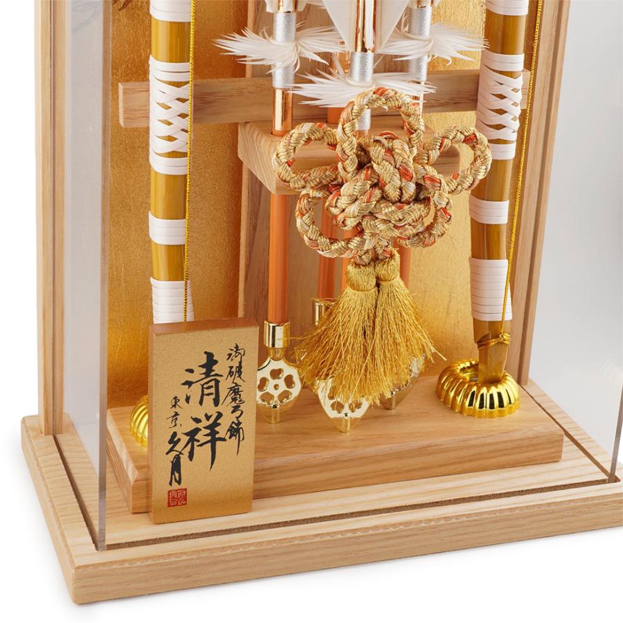 【送料無料】久月作 破魔弓飾り 10号 清祥 額型アクリルケース入り　正月飾り/男の子/男児/お祝い/節句/コンパクト/初正月 | 久月 | 05