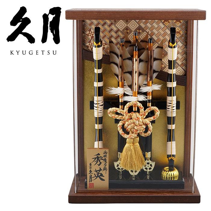 【送料無料】久月作 破魔弓飾り 10号 秀英 額型アクリルケース入り　正月飾り/男の子/男児/お祝い/節句/コンパクト/初正月 | 久月