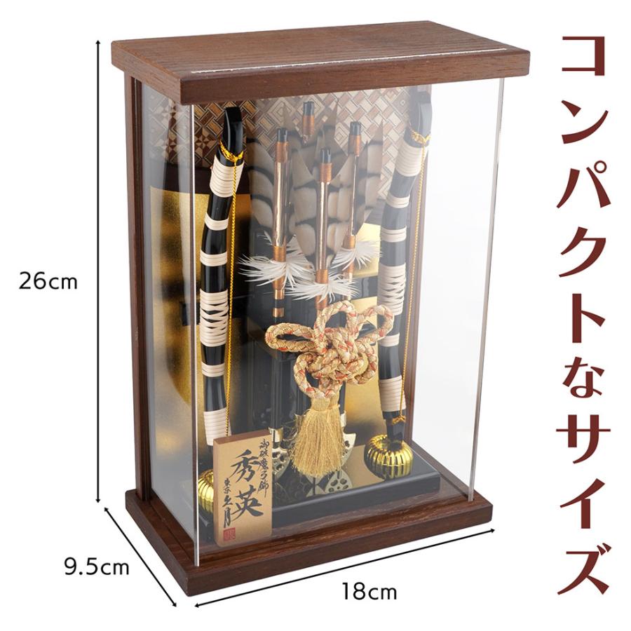 【送料無料】久月作 破魔弓飾り 10号 秀英 額型アクリルケース入り　正月飾り/男の子/男児/お祝い/節句/コンパクト/初正月 | 久月 | 02