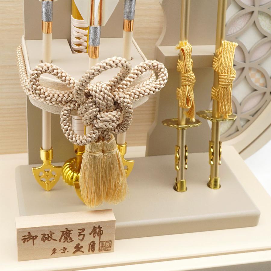 【送料無料】久月作 破魔弓飾り 10号 想斗 円形アクリルケース入り ライトベージュ　正月飾り/男の子/男児/お祝い/節句/コンパクト/初正月 | 久月 | 06