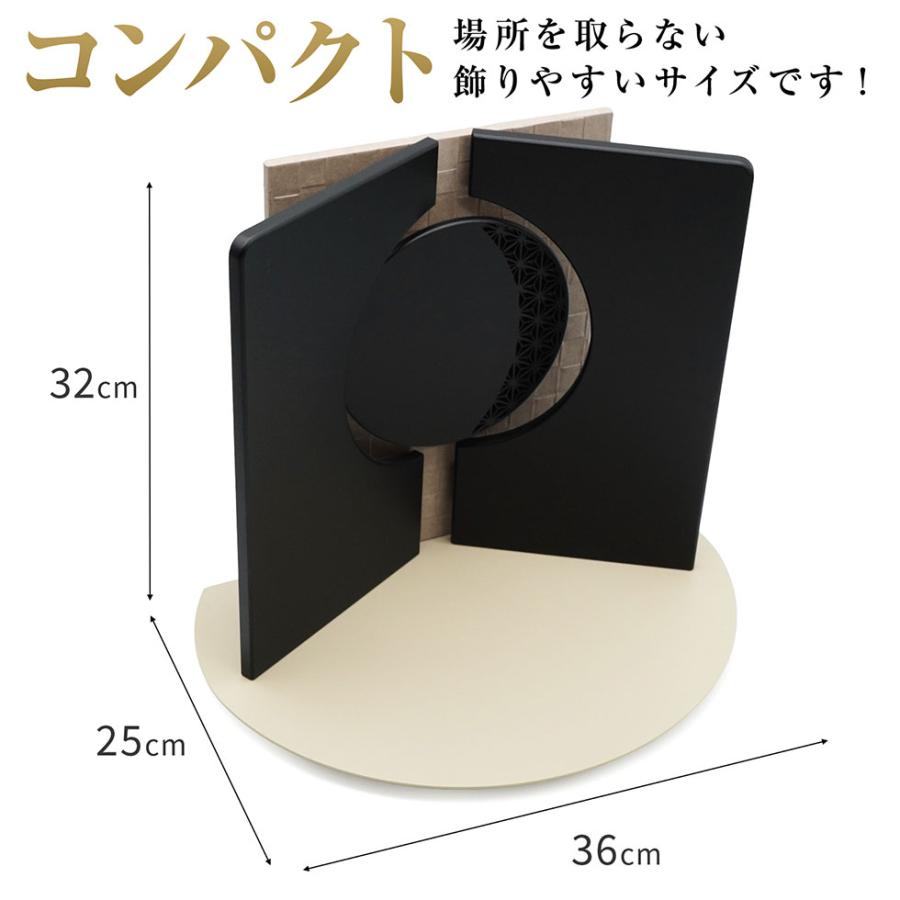 久月作 8号 黒小札紺糸縅伊達政宗公ノ兜 麻の葉LED屏風平飾りセット 五月人形/端午の節句/子供の日/男の子/コンパクト/人形の久月 | 久月 | 03