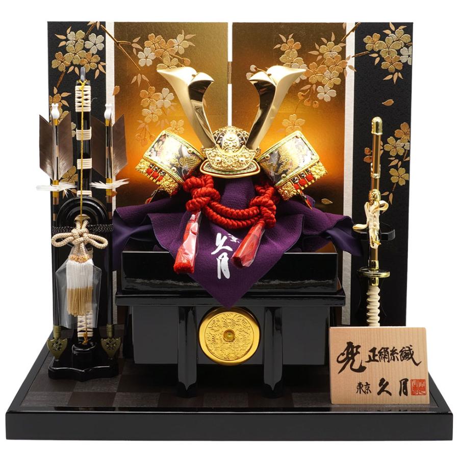 久月作 8号 正絹赤中白縅彫金兜 白銀夜桜二曲屏風平飾りセット 五月人形/端午の節句/子供の日/男の子/コンパクト/家紋/人形の久月 | 久月 | 09