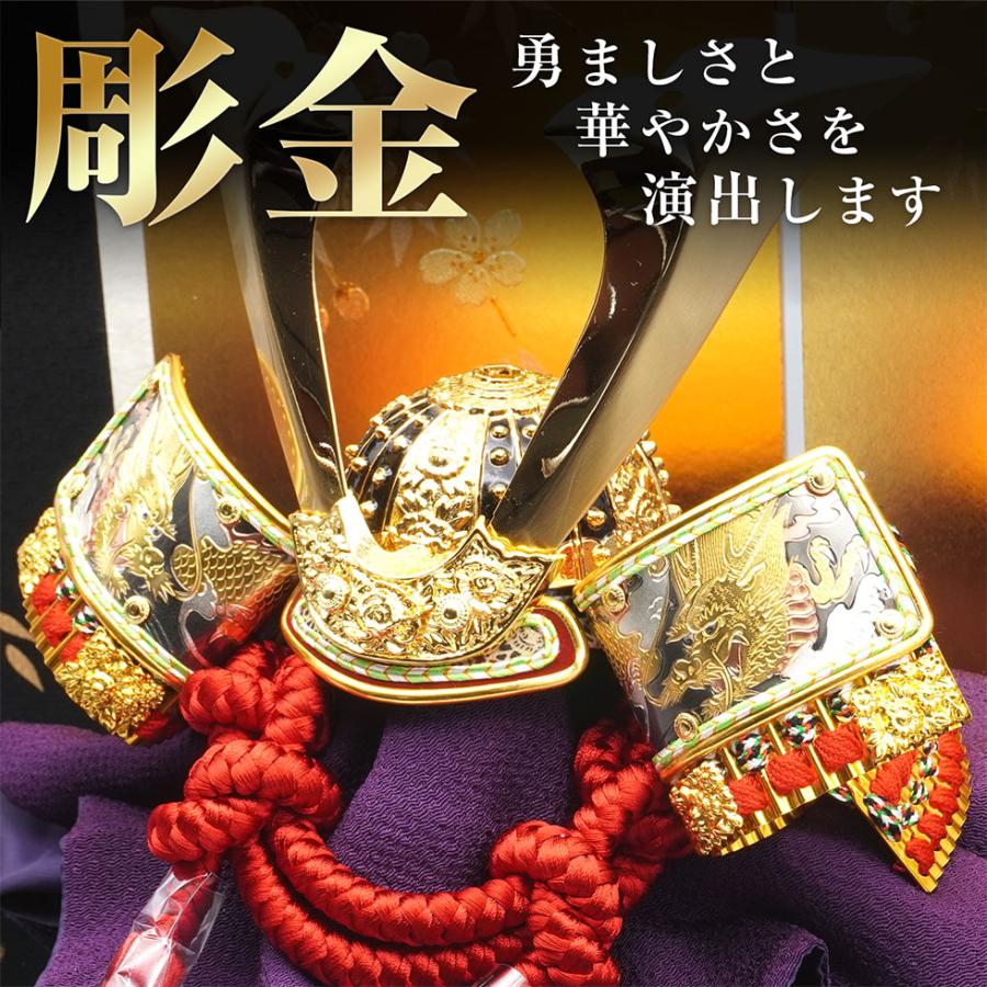 久月作 8号 正絹赤中白縅彫金兜 白銀夜桜二曲屏風平飾りセット 五月人形/端午の節句/子供の日/男の子/コンパクト/家紋/人形の久月 | 久月 | 02