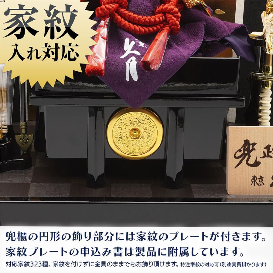 久月作 8号 正絹赤中白縅彫金兜 白銀夜桜二曲屏風平飾りセット 五月人形/端午の節句/子供の日/男の子/コンパクト/家紋/人形の久月 | 久月 | 03