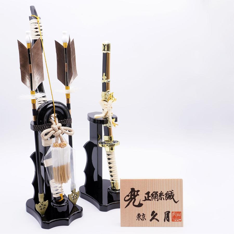 久月作 8号 正絹赤中白縅彫金兜 白銀夜桜二曲屏風平飾りセット 五月人形/端午の節句/子供の日/男の子/コンパクト/家紋/人形の久月 | 久月 | 07