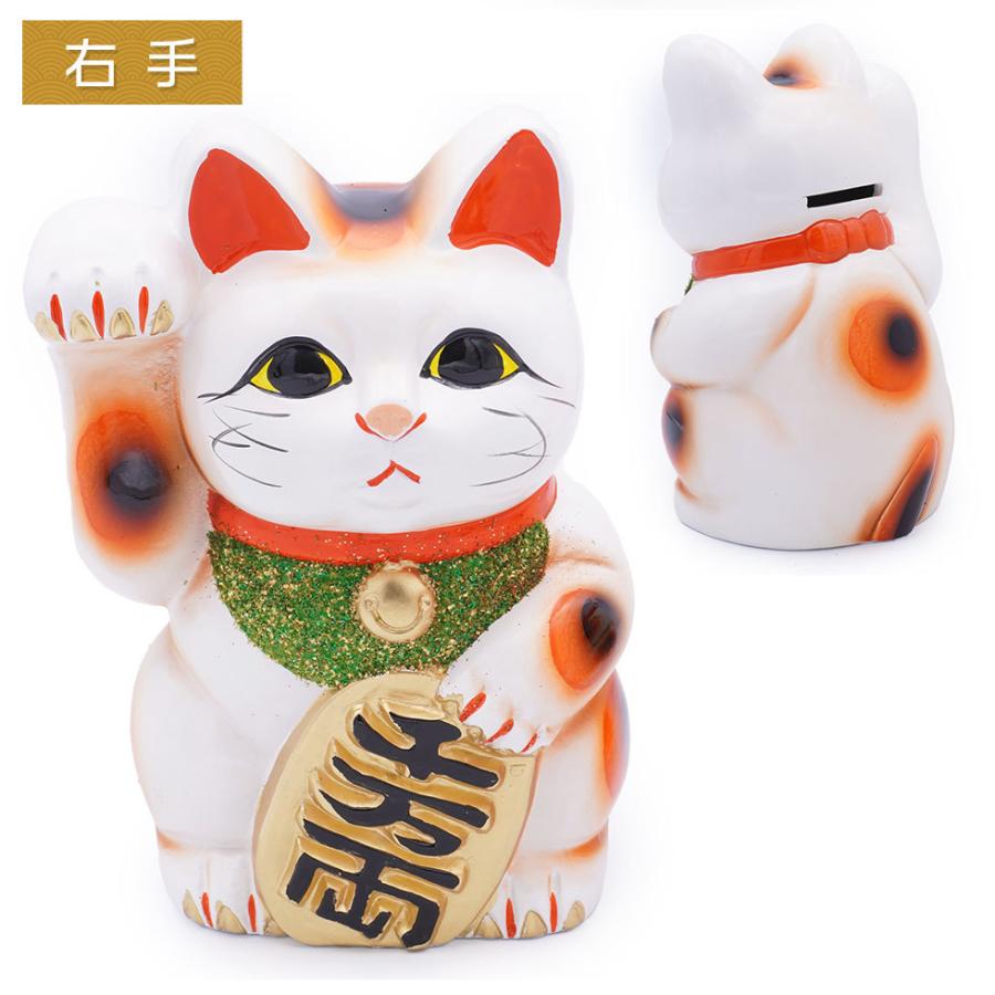 常滑焼 開運 小判付招き猫 5号 白　和雑貨/猫 ねこ/貯金箱/置物/日本製 |  | 03