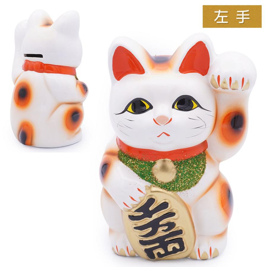 常滑焼 開運 小判付招き猫 5号 白　和雑貨/猫 ねこ/貯金箱/置物/日本製 |  | 04