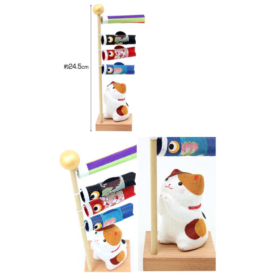 リュウコドウ（龍虎堂） ちりめん猫とこいのぼり | リュウコドウ | 01