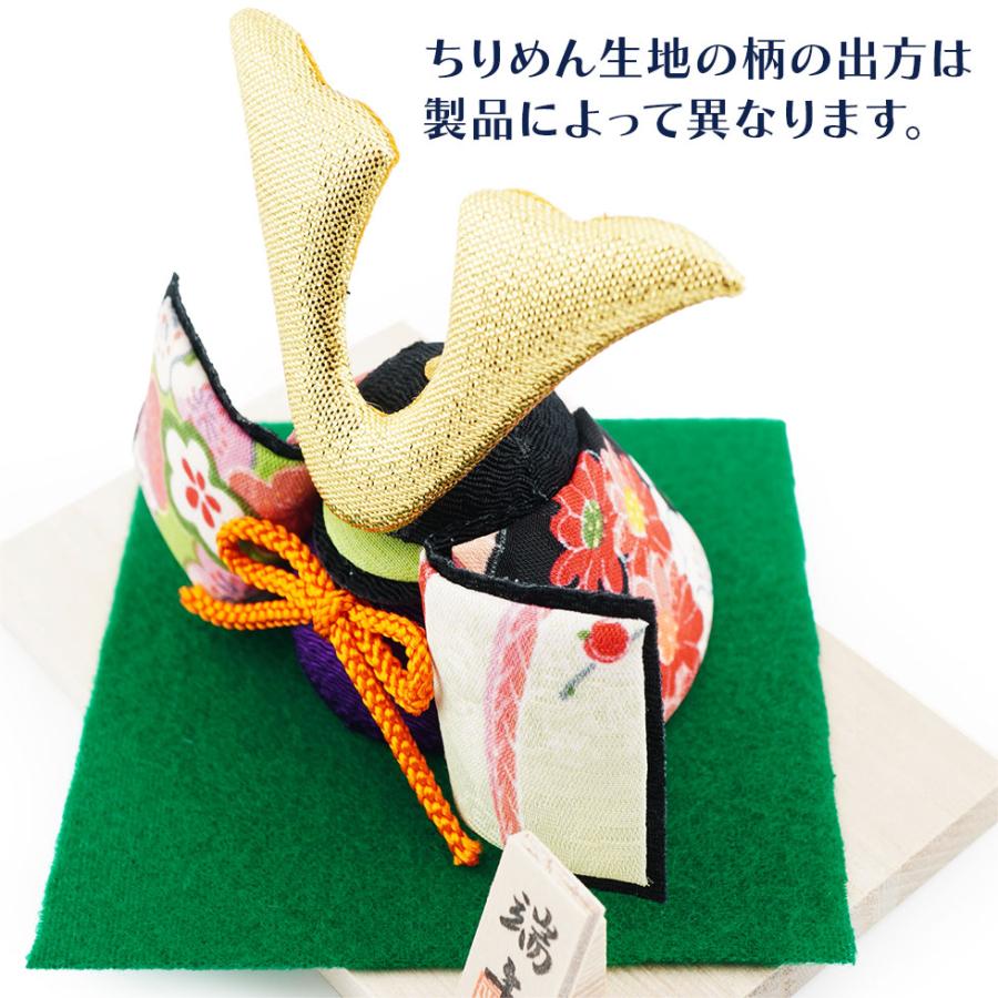 リュウコドウ（龍虎堂） 友禅柄 兜飾り 和雑貨/端午の節句/五月人形/兜/コンパクト/置物/ちりめん/子供の日/日本のお土産で喜ばれるもの | リュウコドウ | 03