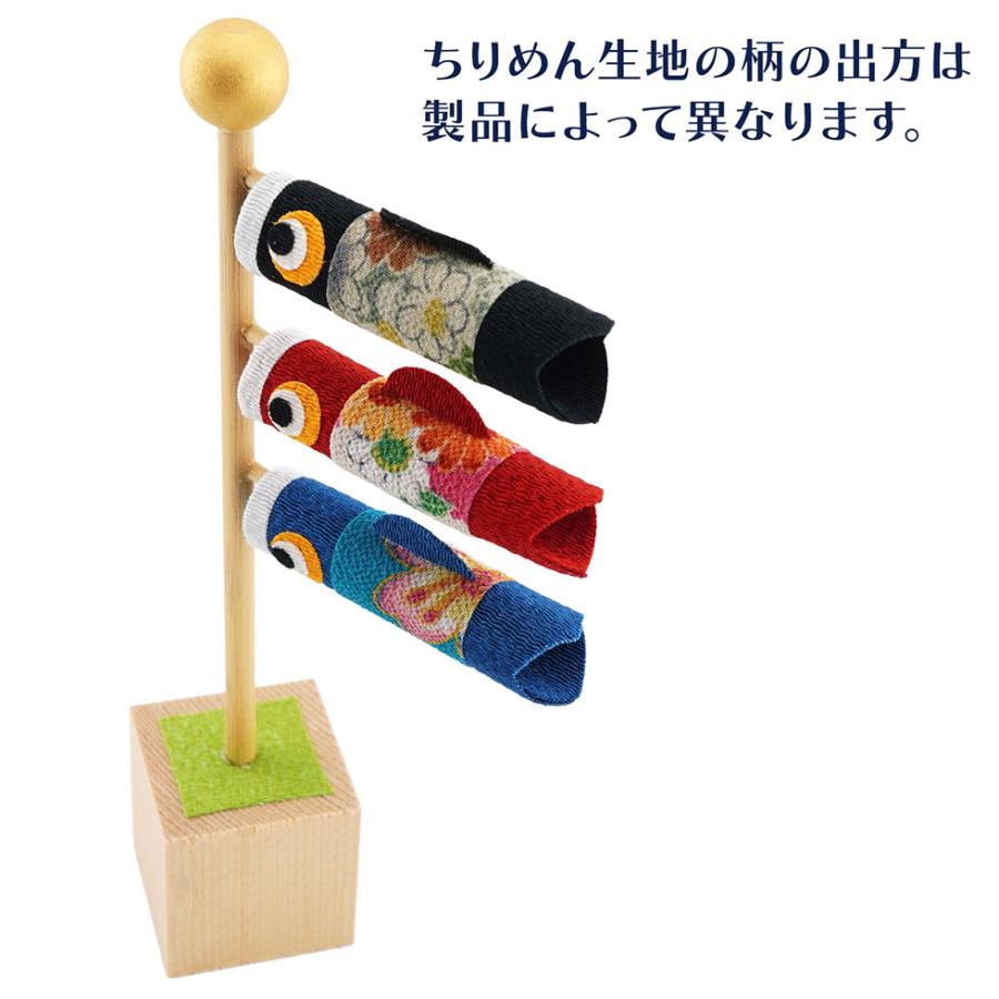 リュウコドウ（龍虎堂） 和柄すこやか鯉のぼり 和雑貨/コンパクト/置物/ちりめん/子供の日/日本のお土産で喜ばれるもの | リュウコドウ | 02