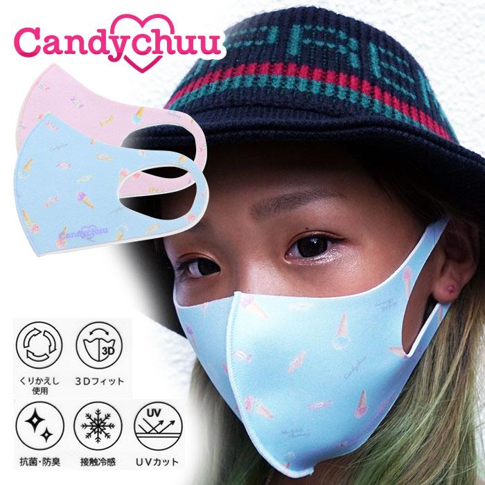 Candychuu（キャンディチュウ） スイーツ柄 IMFC マスク　子供/キッズ/女の子/女子小学生/接触冷感/3Dフィット/抗菌防臭 | Candychuu