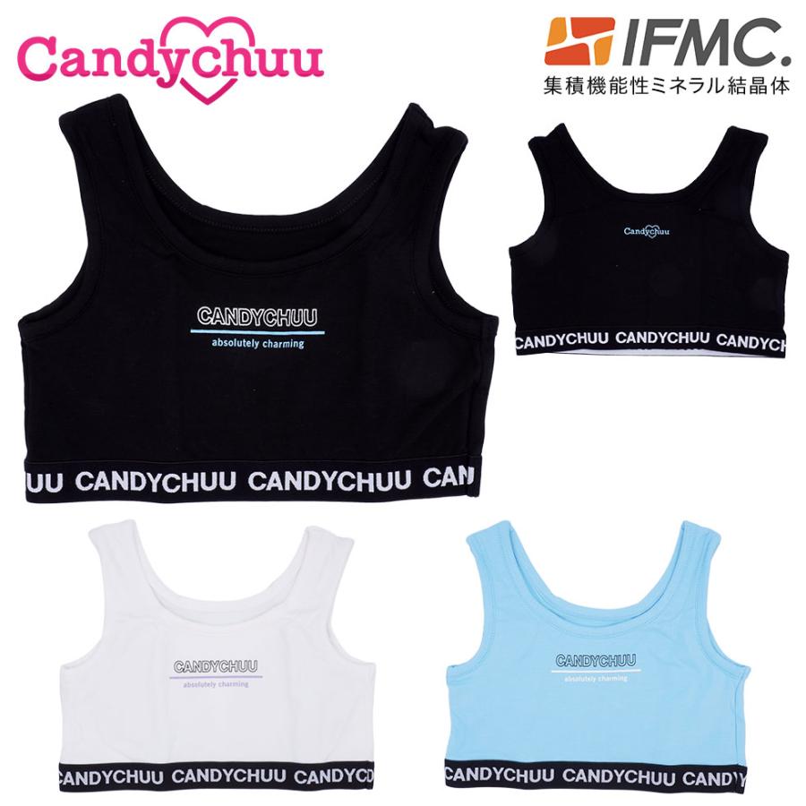 Candychuu（キャンディチュウ）IFMC.イフミックインナー　ロゴプリントスポブラ　子供/キッズ/女の子/女子小学生 | Candychuu