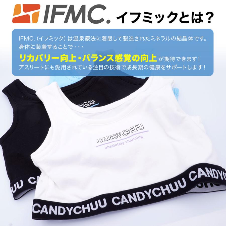 Candychuu（キャンディチュウ）IFMC.イフミックインナー　ロゴプリントスポブラ　子供/キッズ/女の子/女子小学生 | Candychuu | 01