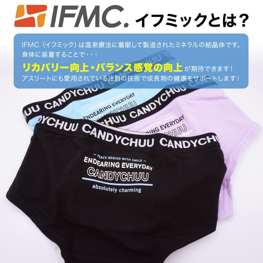 Candychuu（キャンディチュウ）IFMC.イフミックインナー　バックロゴショーツ　子供/キッズ/女の子/女子小学生 | Candychuu | 01
