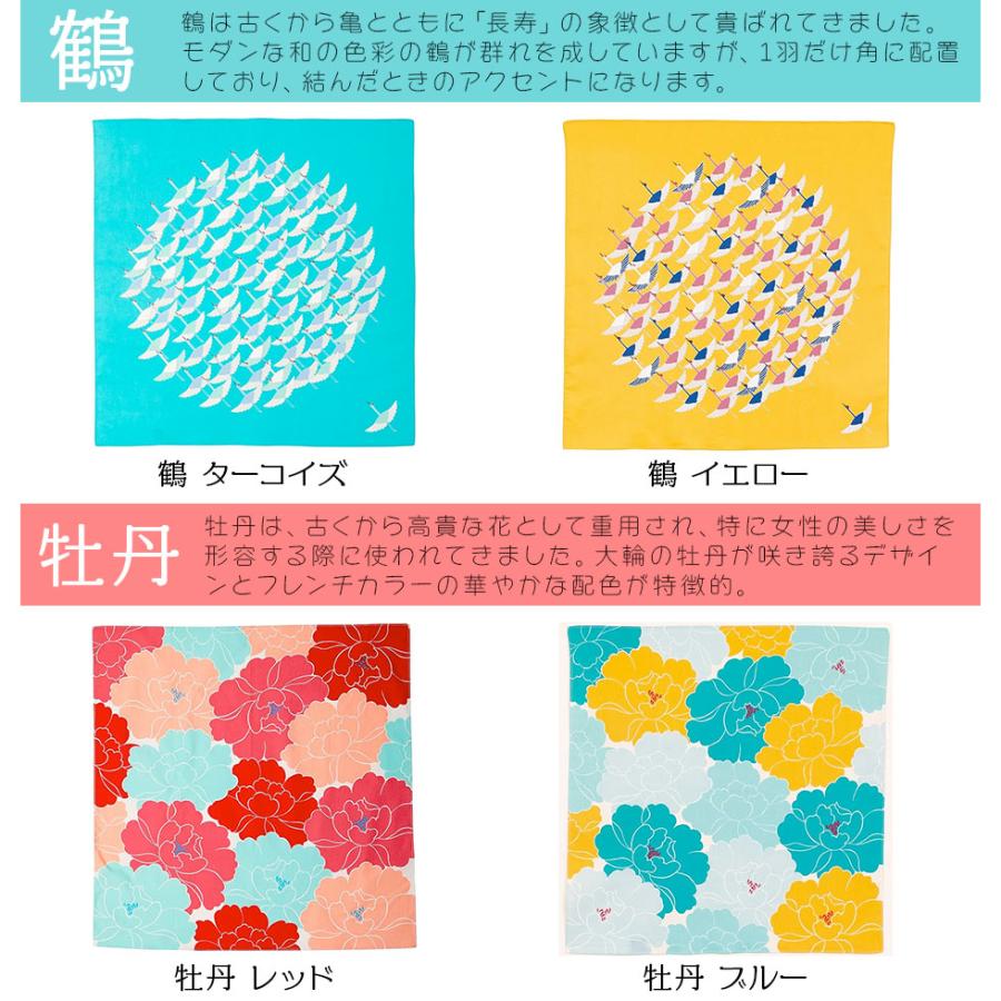 むす美 風呂敷 ふろしき 50cm ひめむすび Adeline Klam オーガニックコットン　京都 山田繊維 日本製 | むす美 | 08