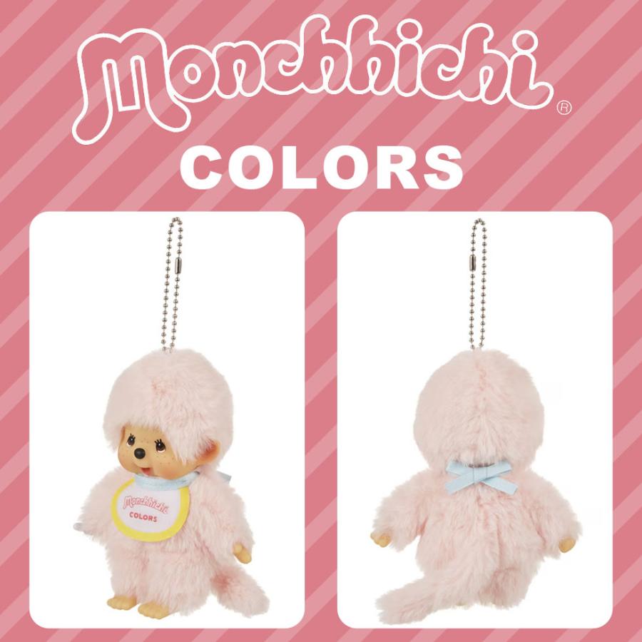 セキグチ モンチッチCOLORS キーチェーン ピンク 226948 セキグチ