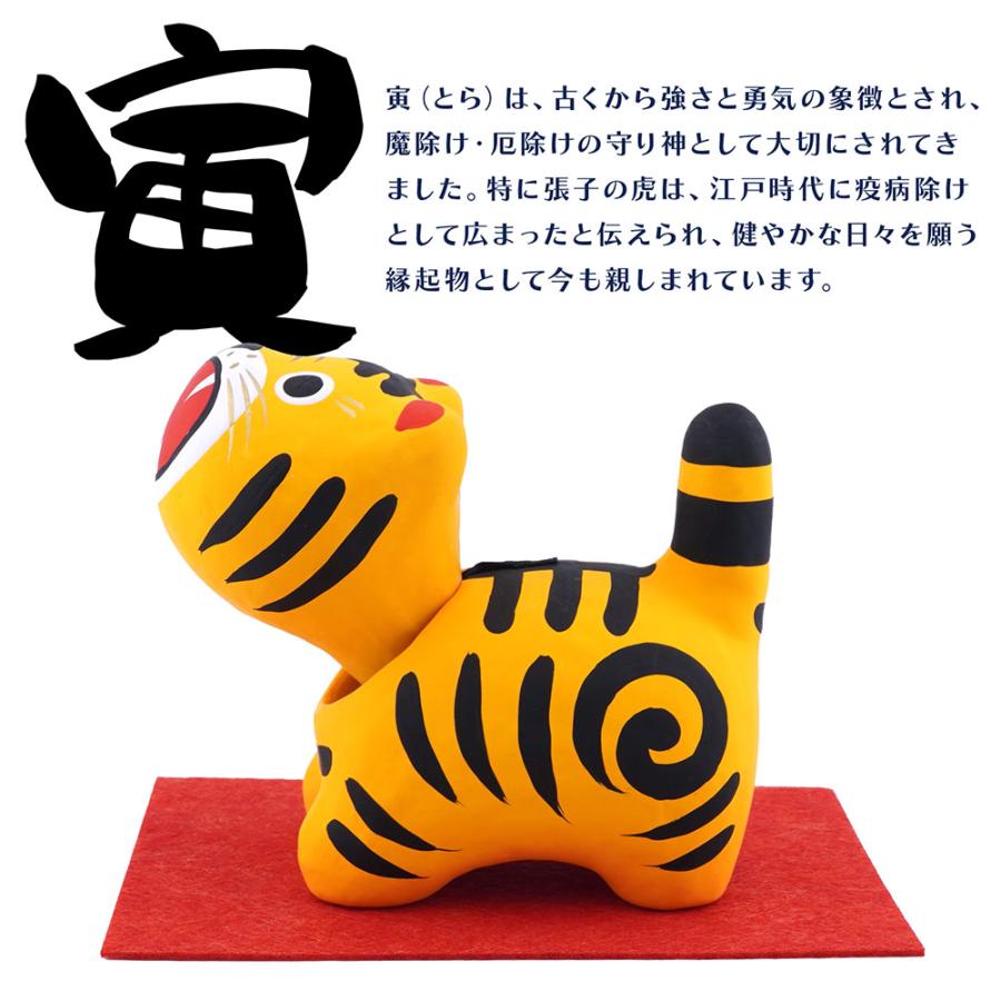 首振り張り子 丸福寅（小）　和雑貨/張子の虎/魔除けの縁起物/民芸品/紙人形/一千乃 |  | 01