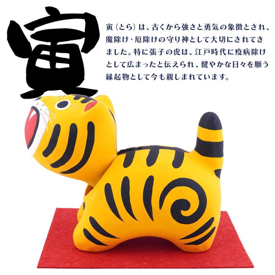 首振り張り子 丸福寅（大）　和雑貨/張子の虎/魔除けの縁起物/民芸品/紙人形/一千乃 |  | 01