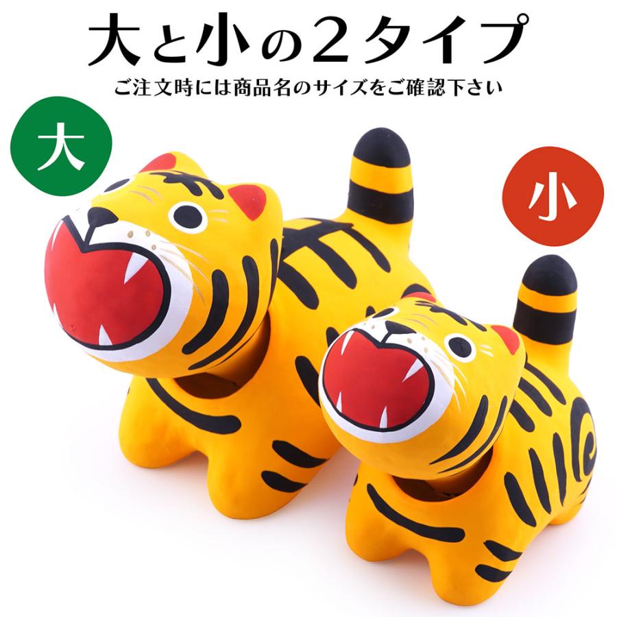 首振り張り子 丸福寅（大）　和雑貨/張子の虎/魔除けの縁起物/民芸品/紙人形/一千乃 |  | 05
