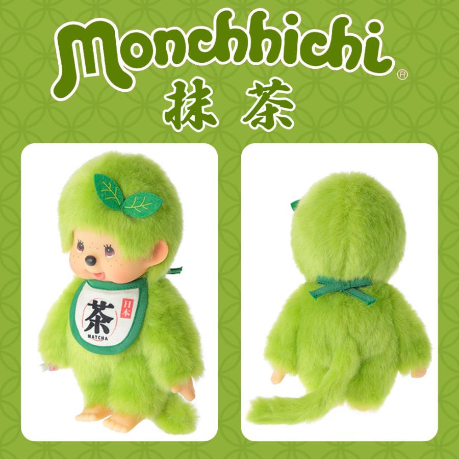 セキグチ 抹茶モンチッチ ぬいぐるみ Sサイズ 男の子 249947 セキグチ