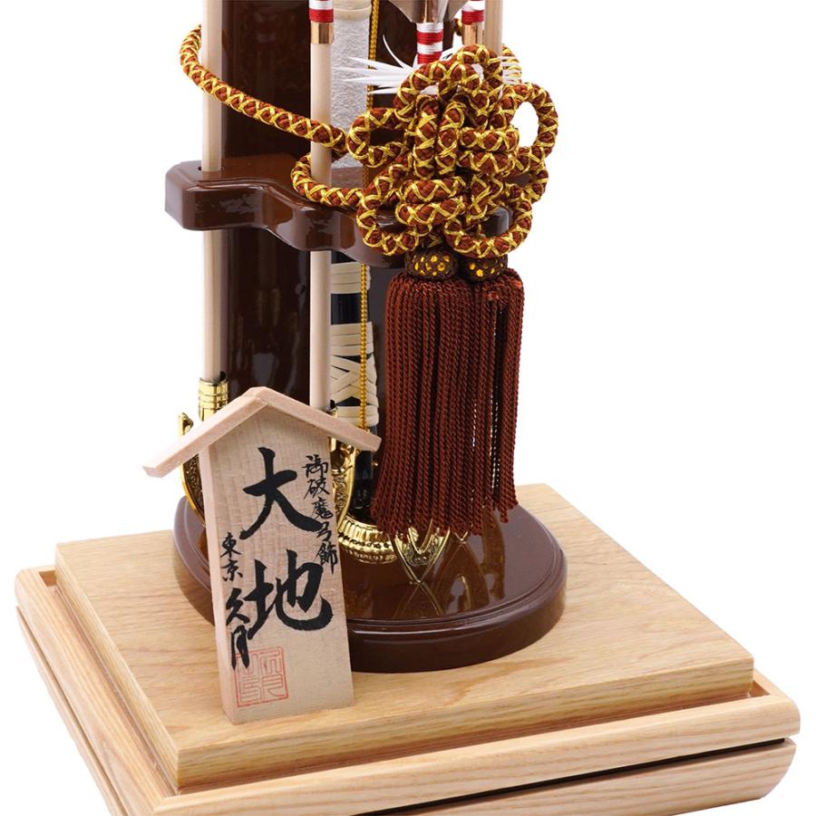 久月作 破魔弓飾り 9号 大地 アクリルケース入り 木目　正月飾り/男の子/男児/お祝い/節句/コンパクト/初正月 | 久月 | 07