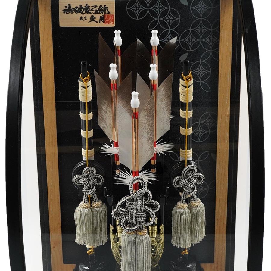 【送料無料】久月作 破魔弓飾り 10号 武帝 黒塗 x 木目 アクリルケース入り　正月飾り/男の子/男児/お祝い/節句/コンパクト/初正月 | 久月 | 04