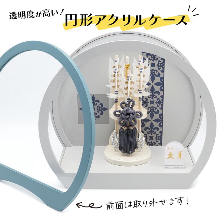 久月作 破魔弓飾り 10号 翠恵 円形アクリルケース入り ブルーxグレー　正月飾り/男の子/男児/お祝い/節句/コンパクト/初正月 | 久月 | 03