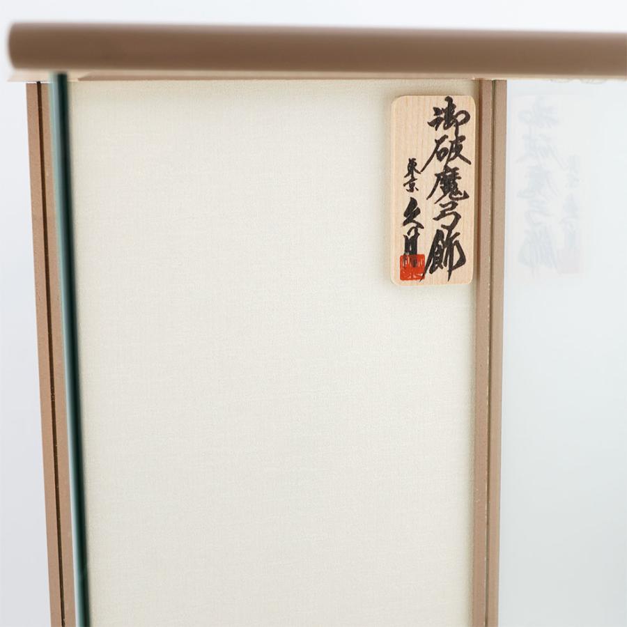 【送料無料】久月作 破魔弓飾り 6号 有楽 パノラマガラスケース入り グレージュ系　正月飾り/男の子/男児/お祝い/節句/コンパクト/初正月 | 久月 | 07